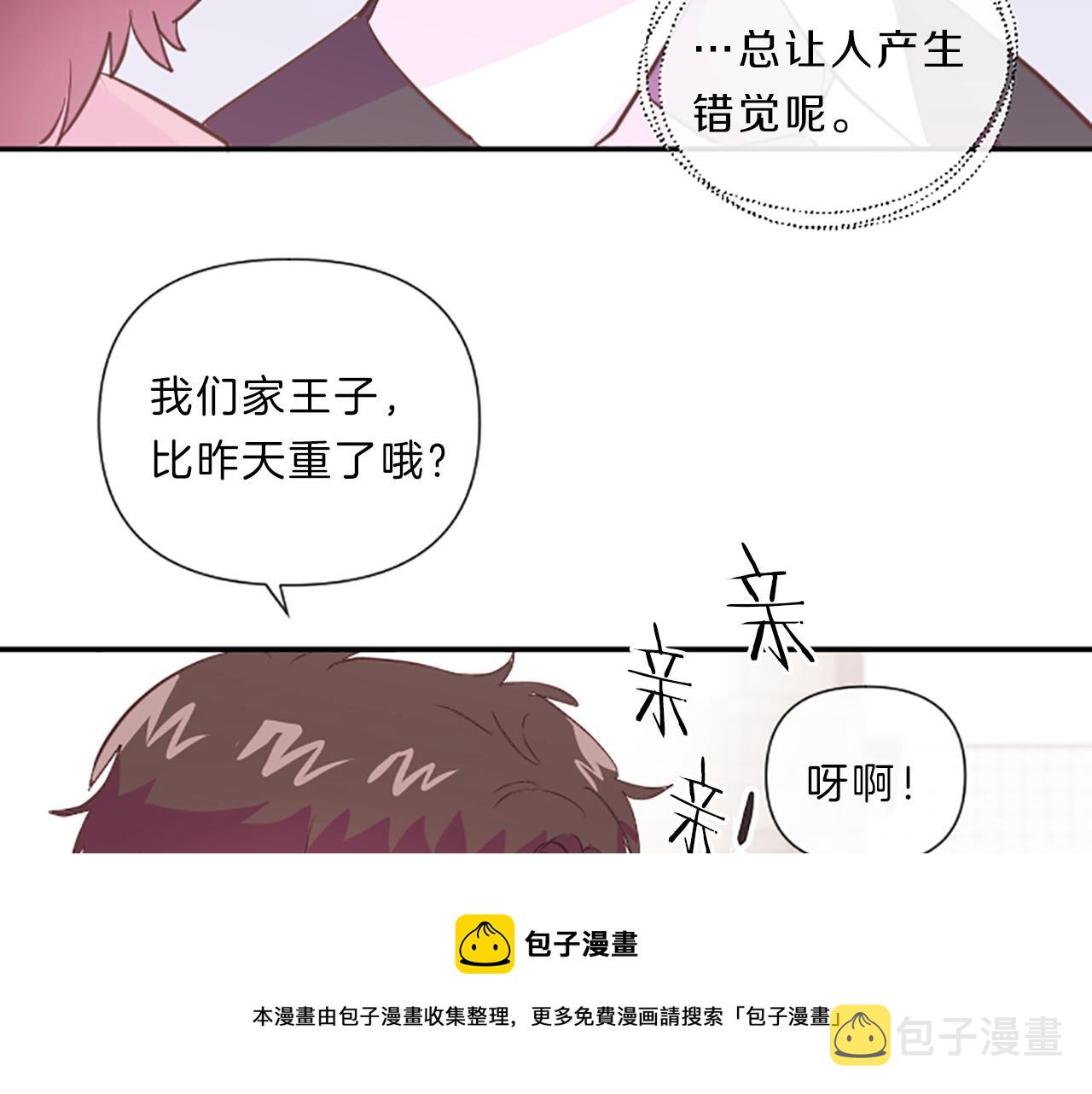 第16话 关系102