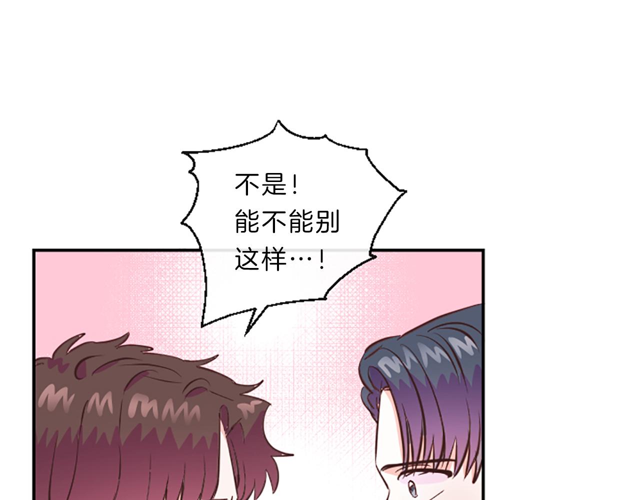 第11话 裂痕107