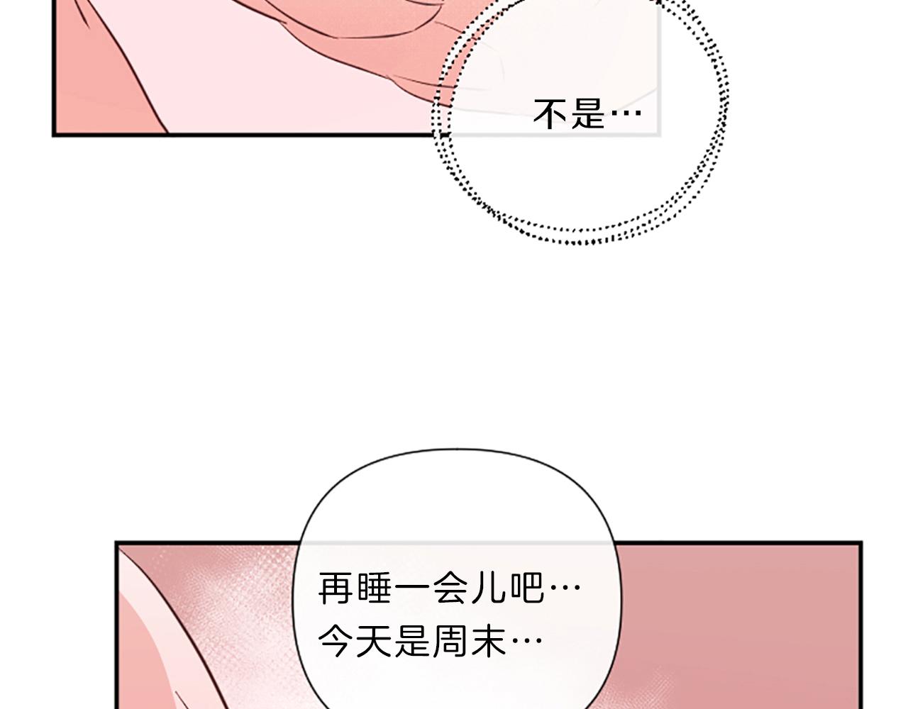 第15话 误会10