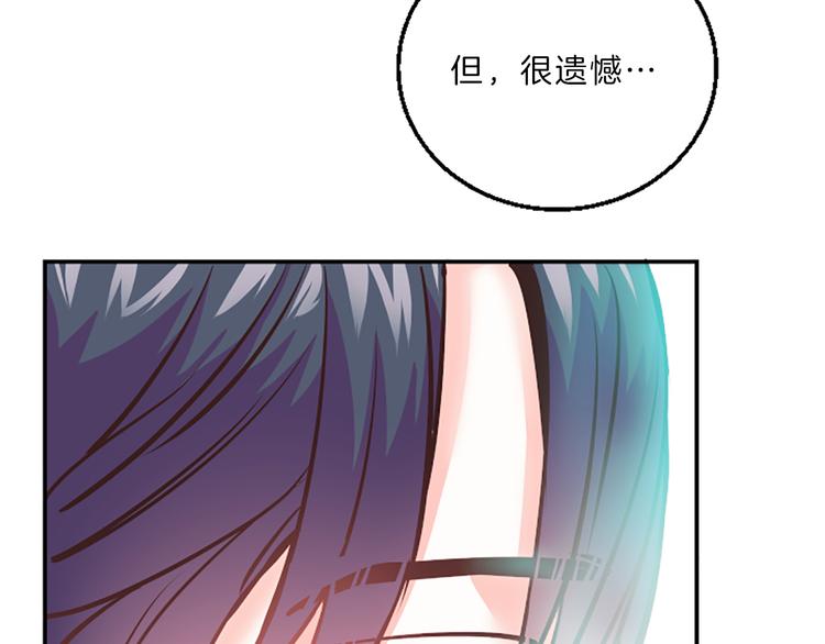 第2话 陪在我身边129
