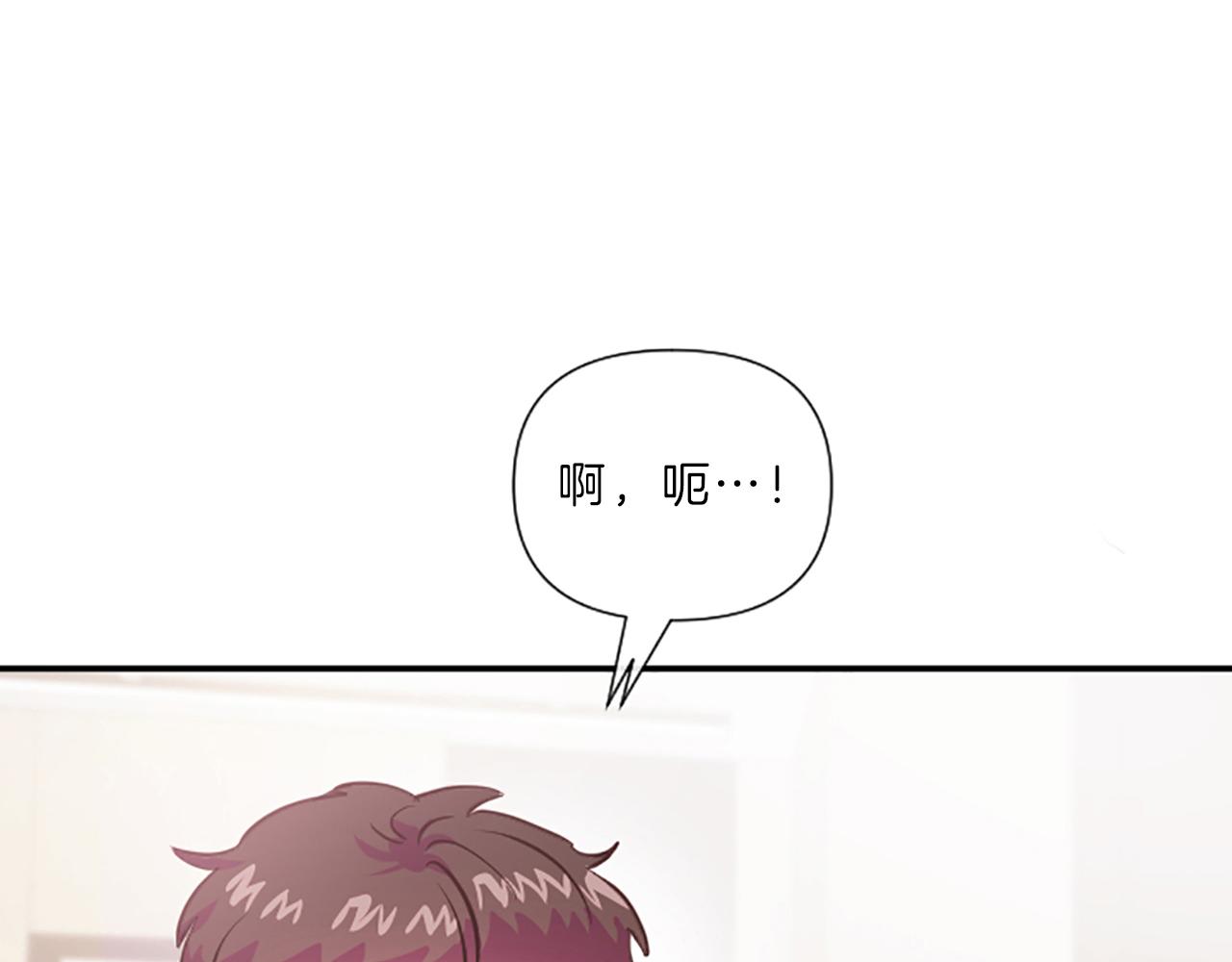 第12话 苦恼7