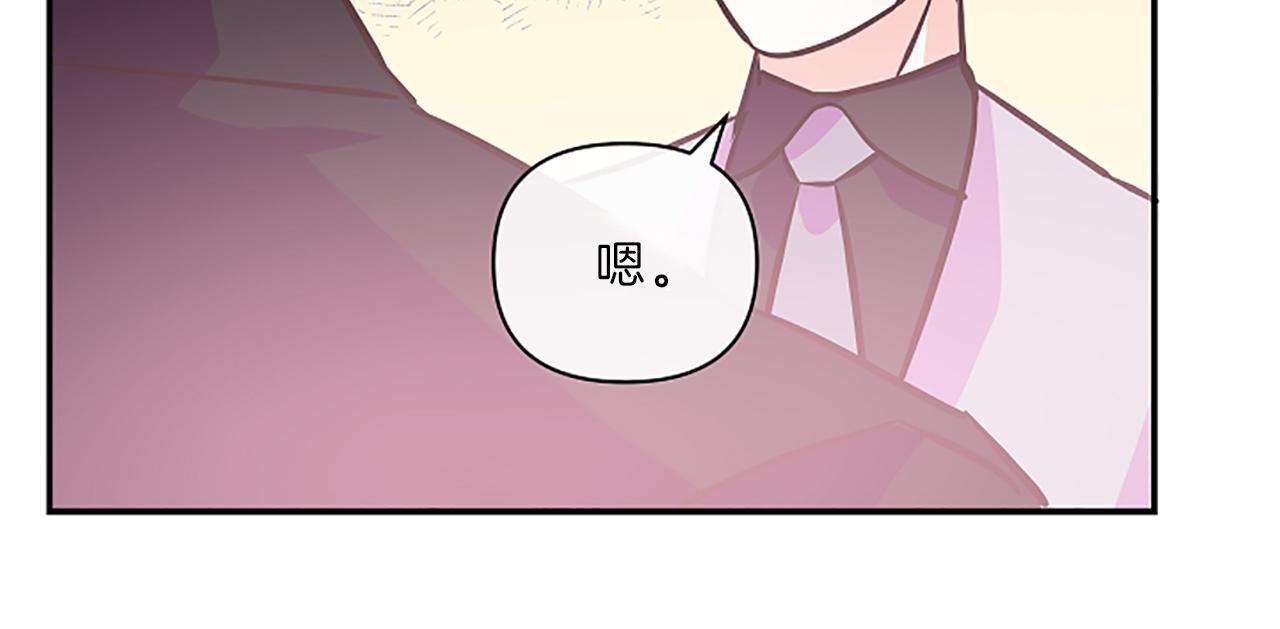第13话 警惕111