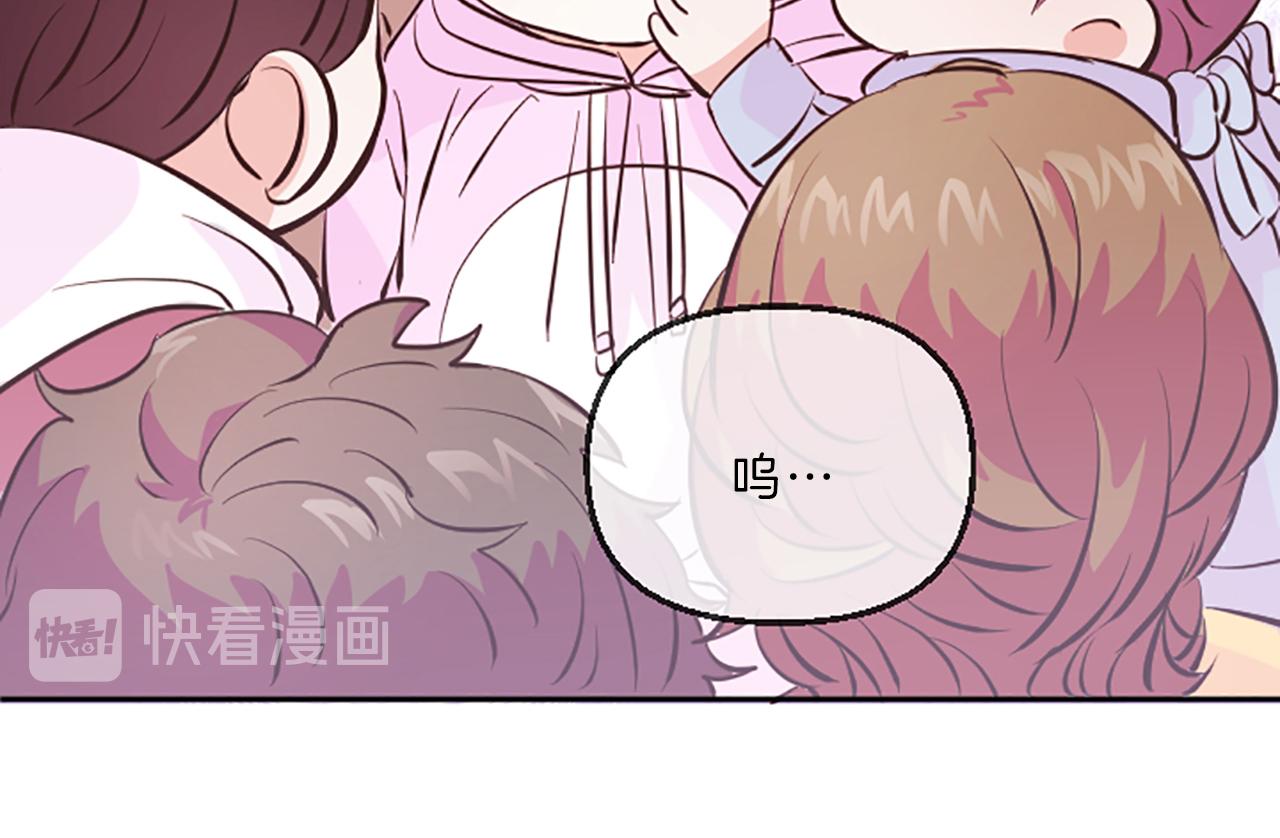 第9话 孩子的爸爸35
