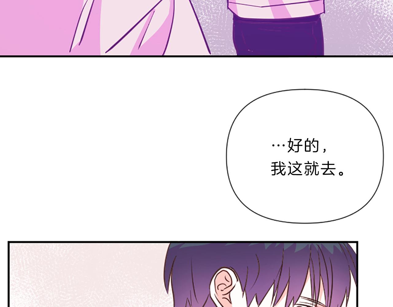 第17话 表白97