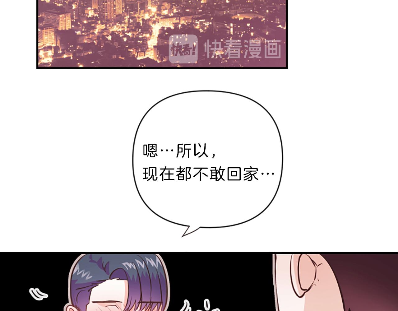 第12话 苦恼111