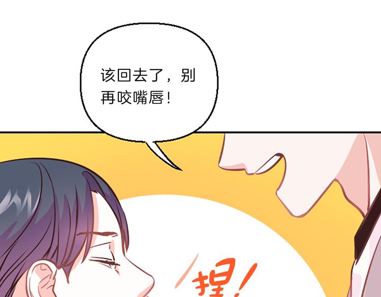 第3话 你不也喜欢麽116