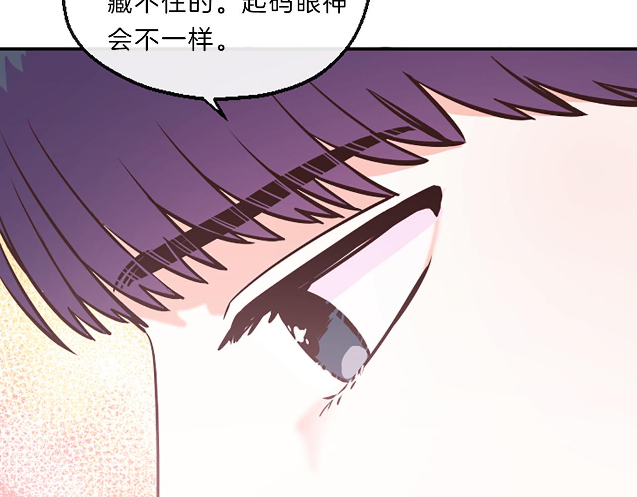 第8话  眼121