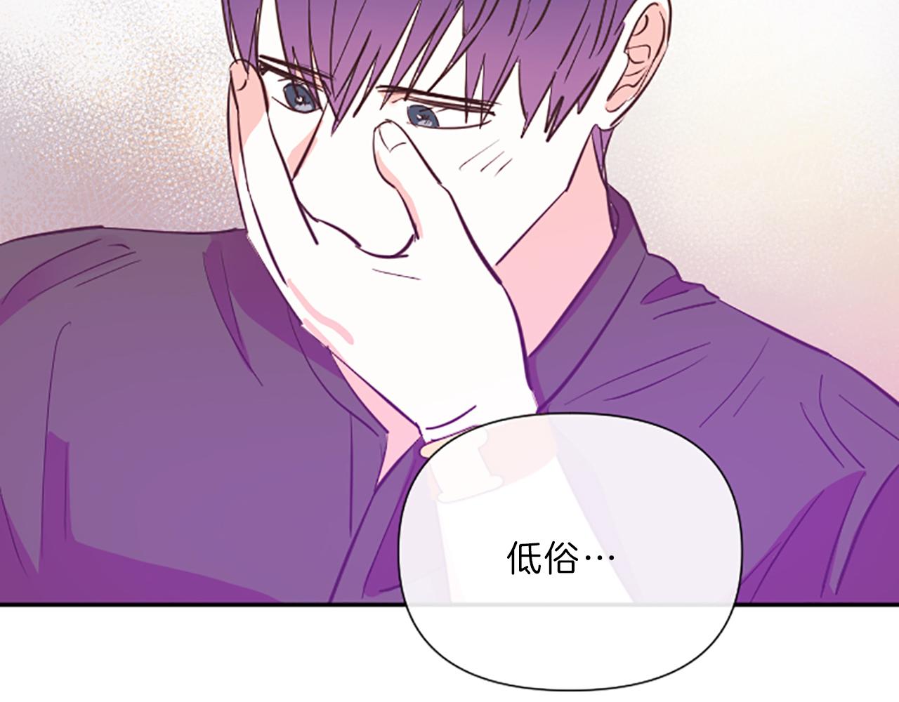 完结篇 我们的幸福之家27