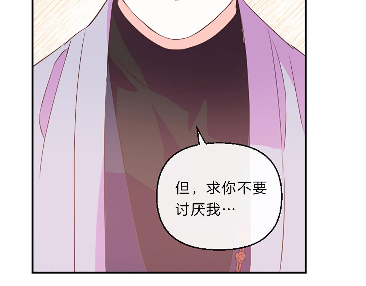 第15话 误会70