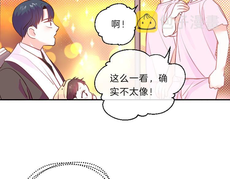 第2话 陪在我身边91