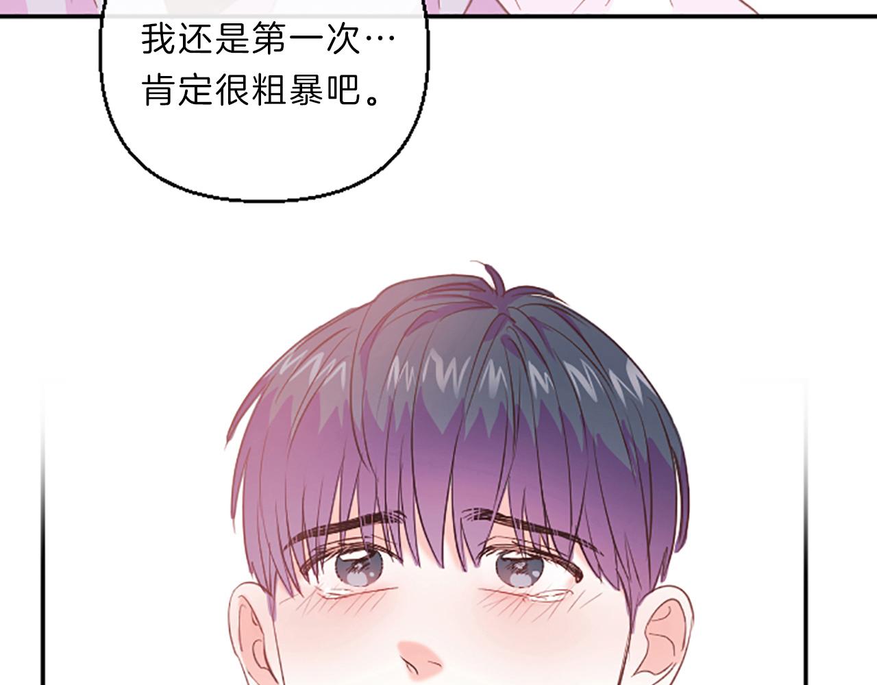 第14话 酒後吐真言127