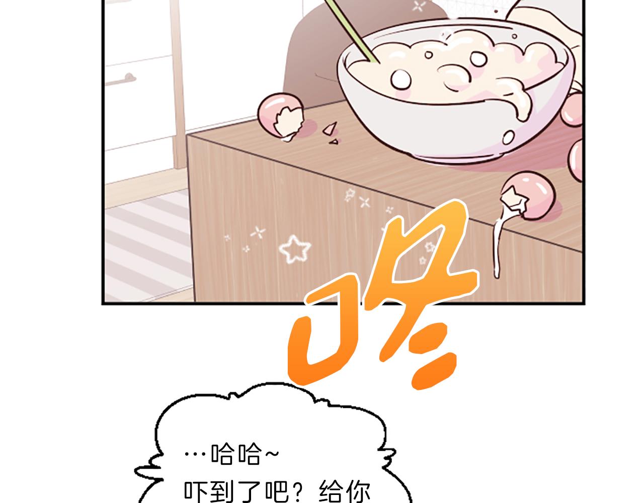 第6话 偏爱92