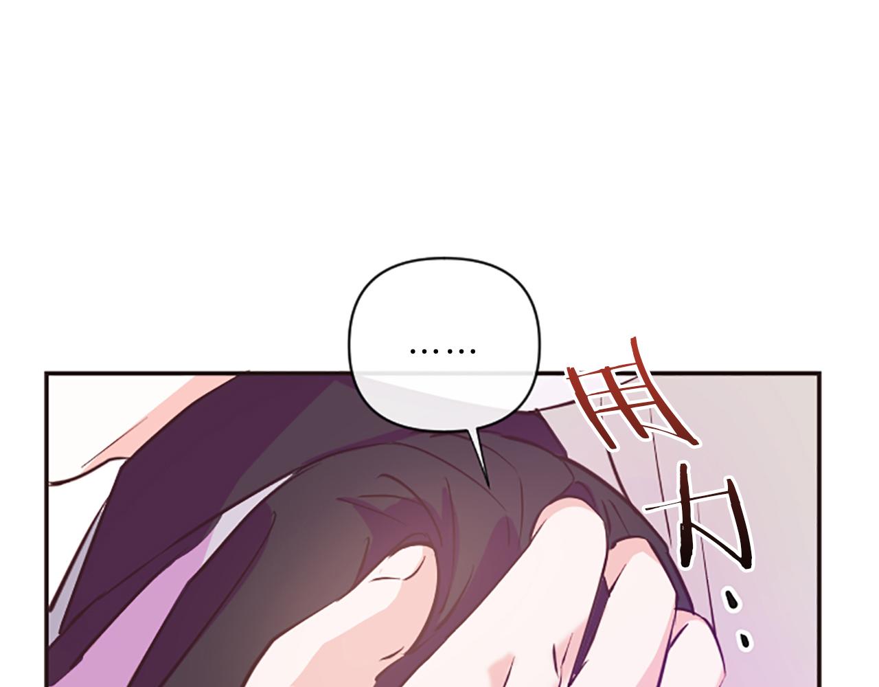 第14话 酒後吐真言90