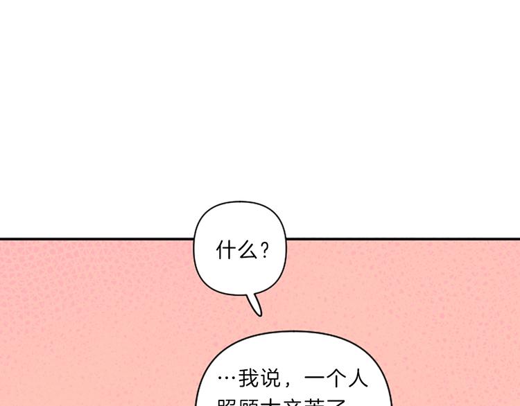 第5话 像爸爸39