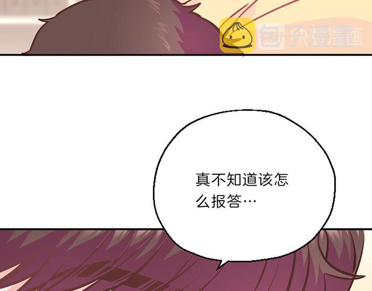 第5话 像爸爸43