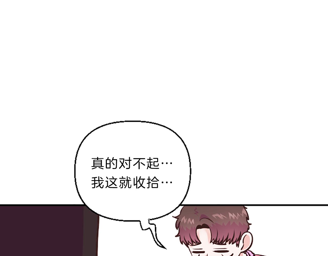 第6话 偏爱97