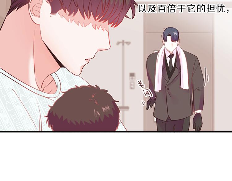 第1话 朋友97