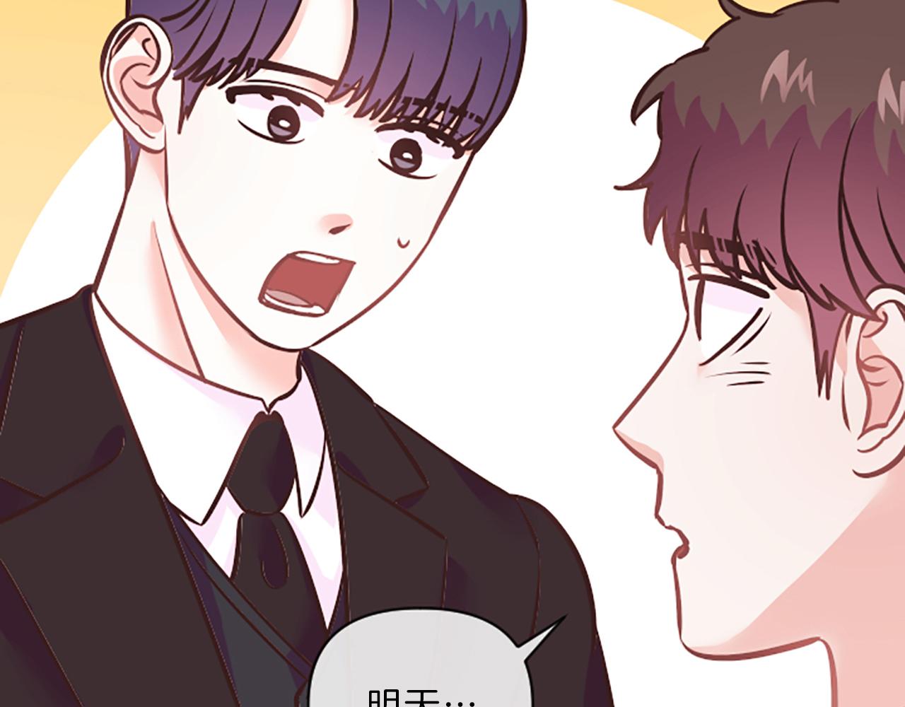 第6话 偏爱108