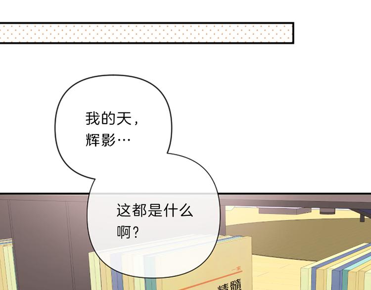 第5话 像爸爸60