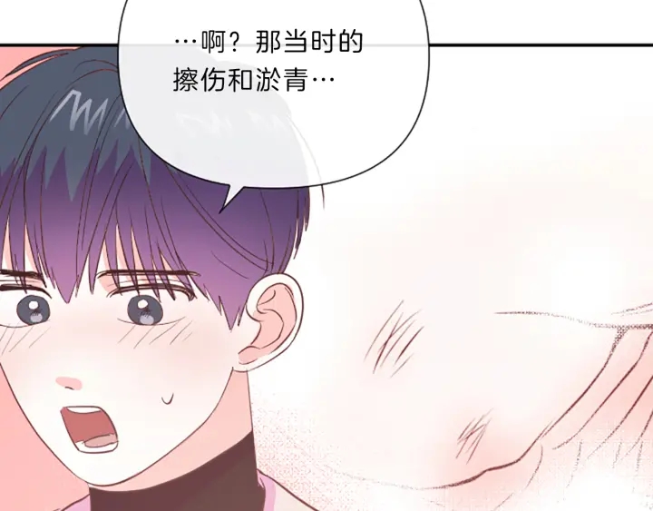 第19话 我们69