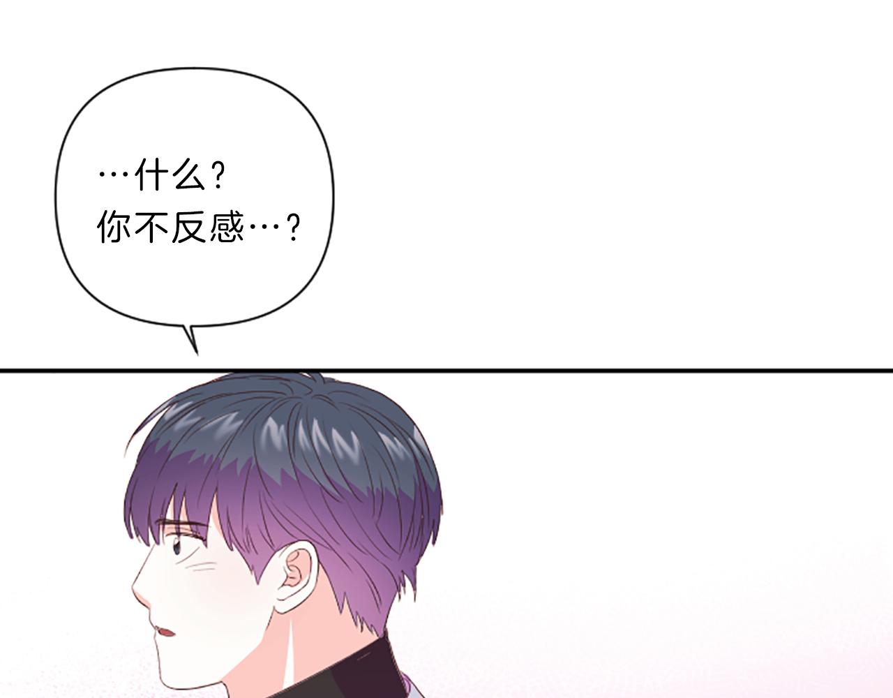 第15话 误会113