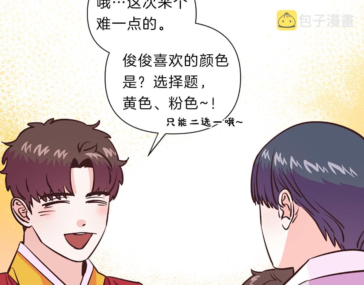第7话 周岁宴101