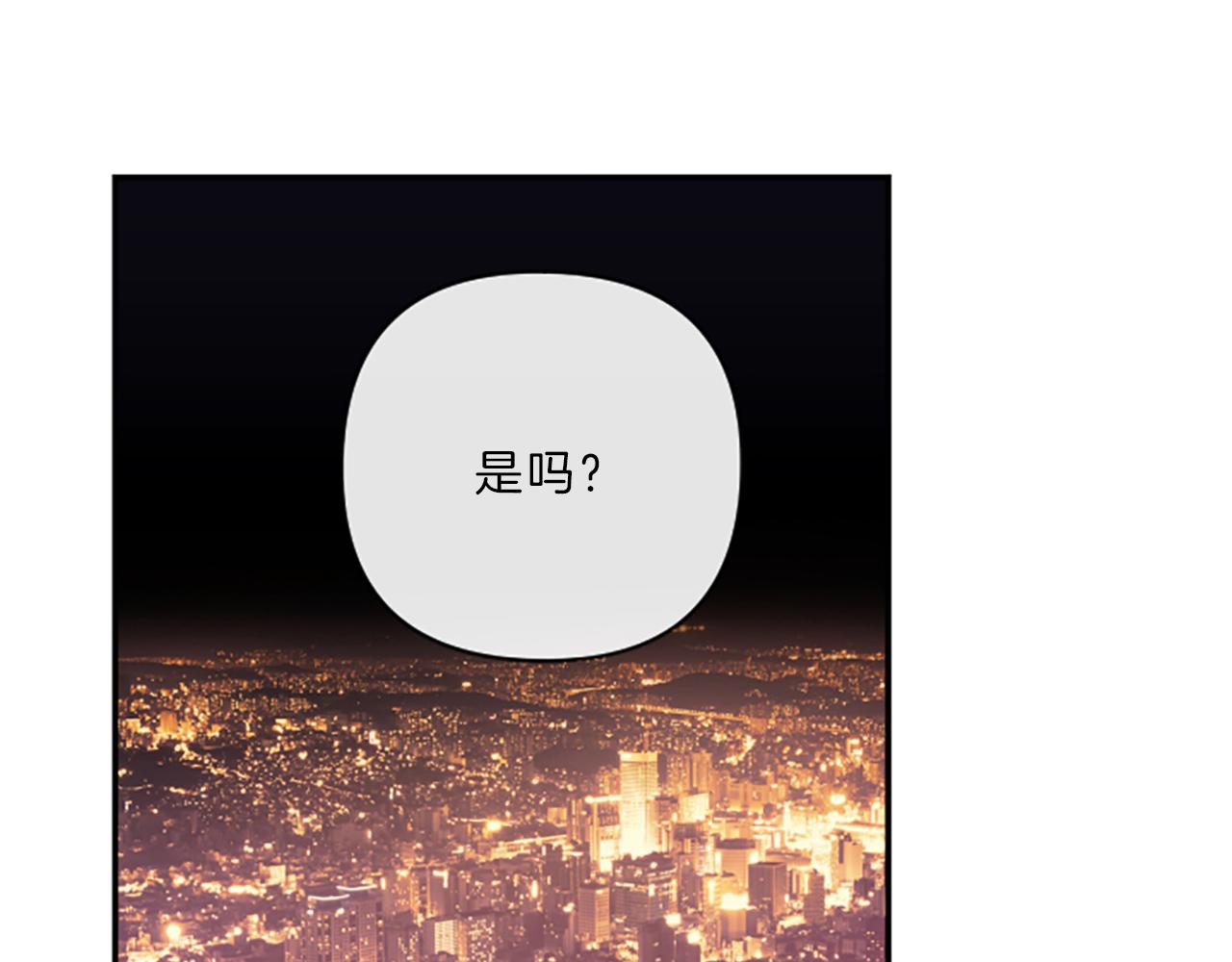 第12话 苦恼110