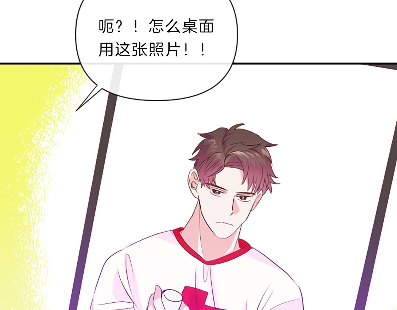 第17话 表白31