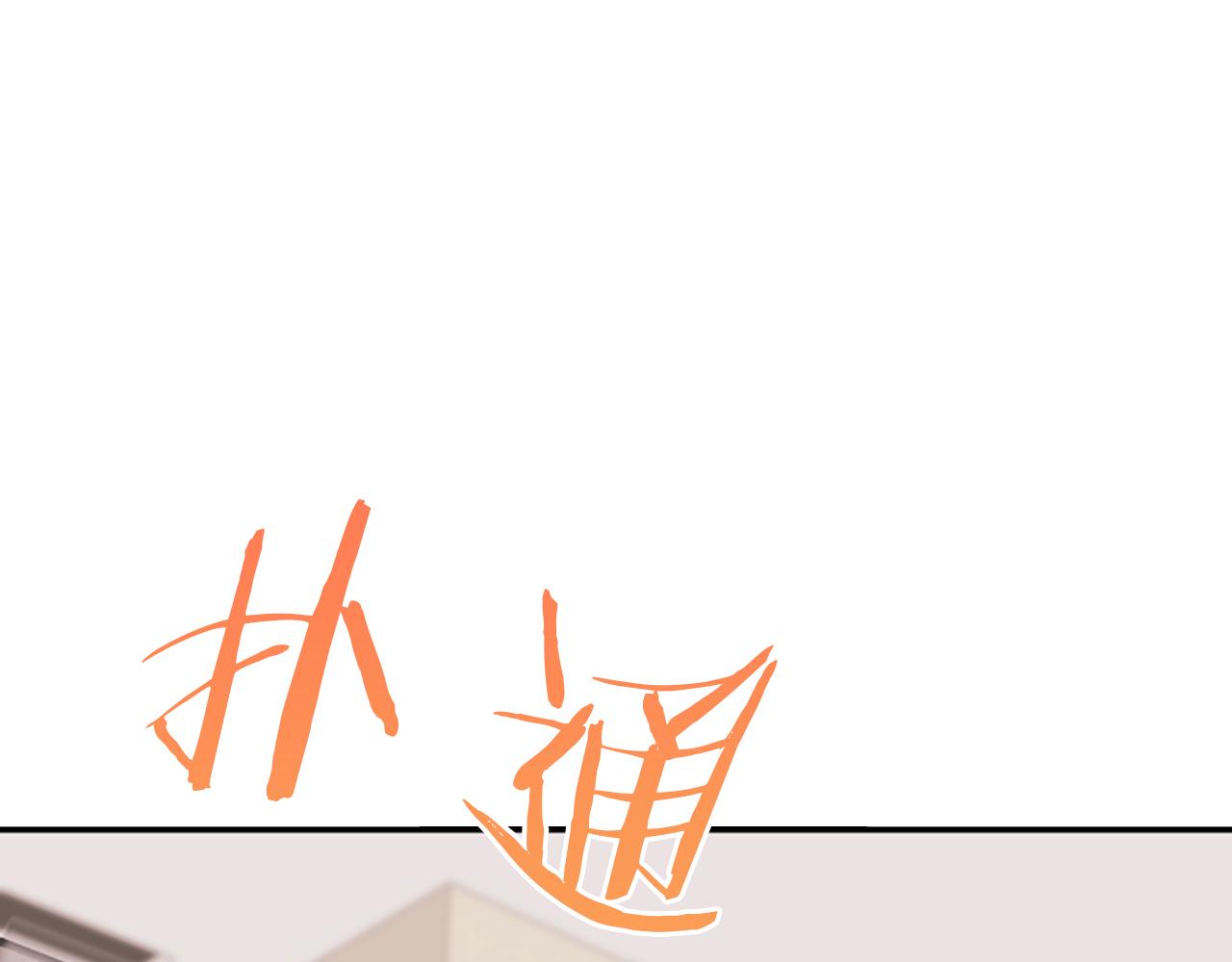 第14话 酒後吐真言71