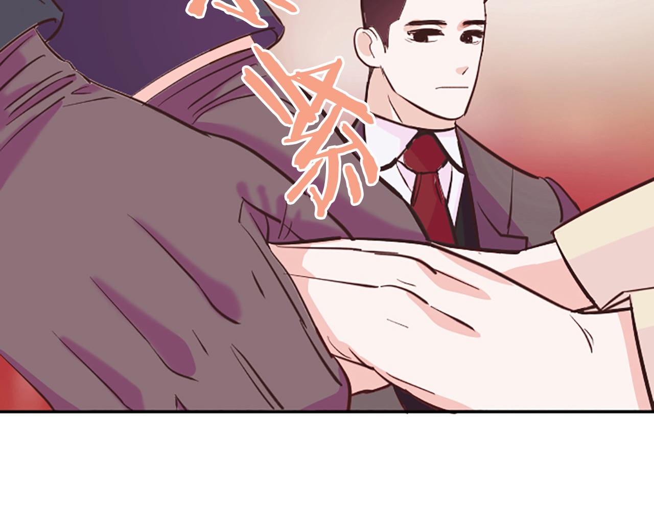 第11话 裂痕31