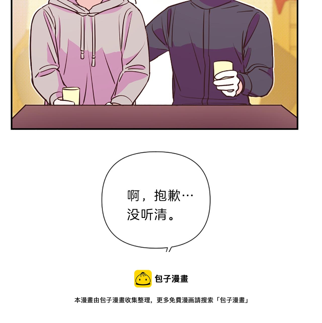 第8话  眼53