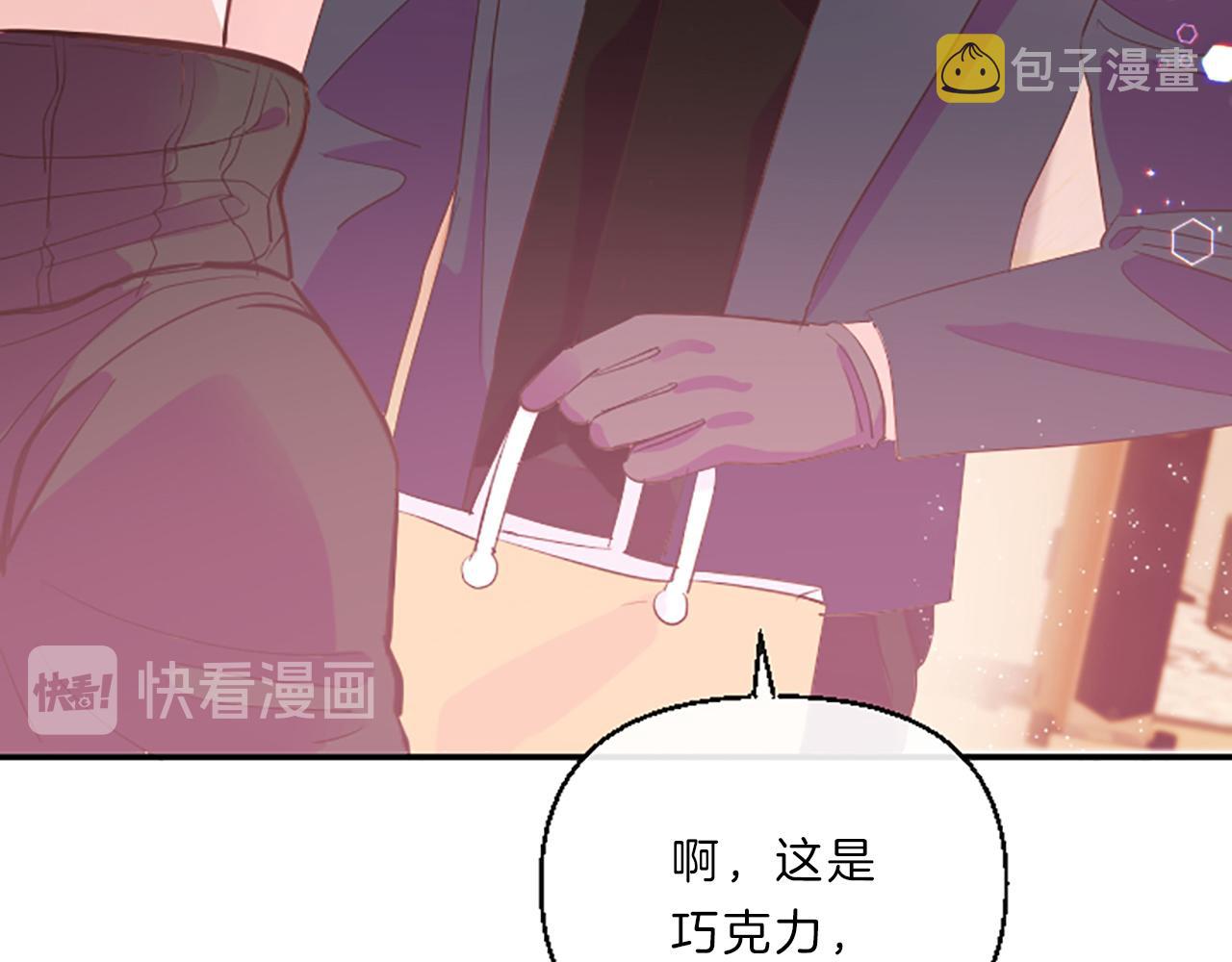 第11话 裂痕96