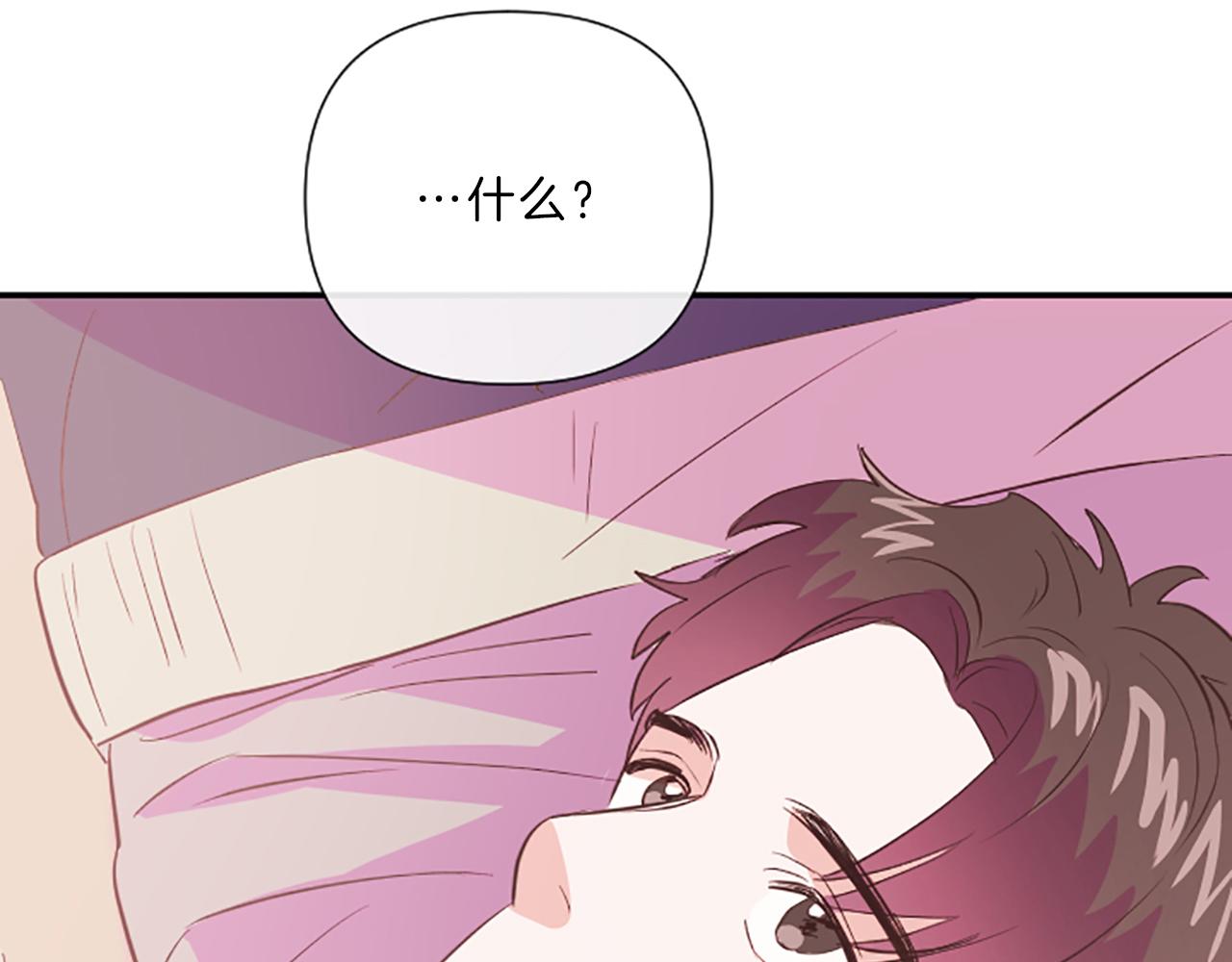 第16话 关系46