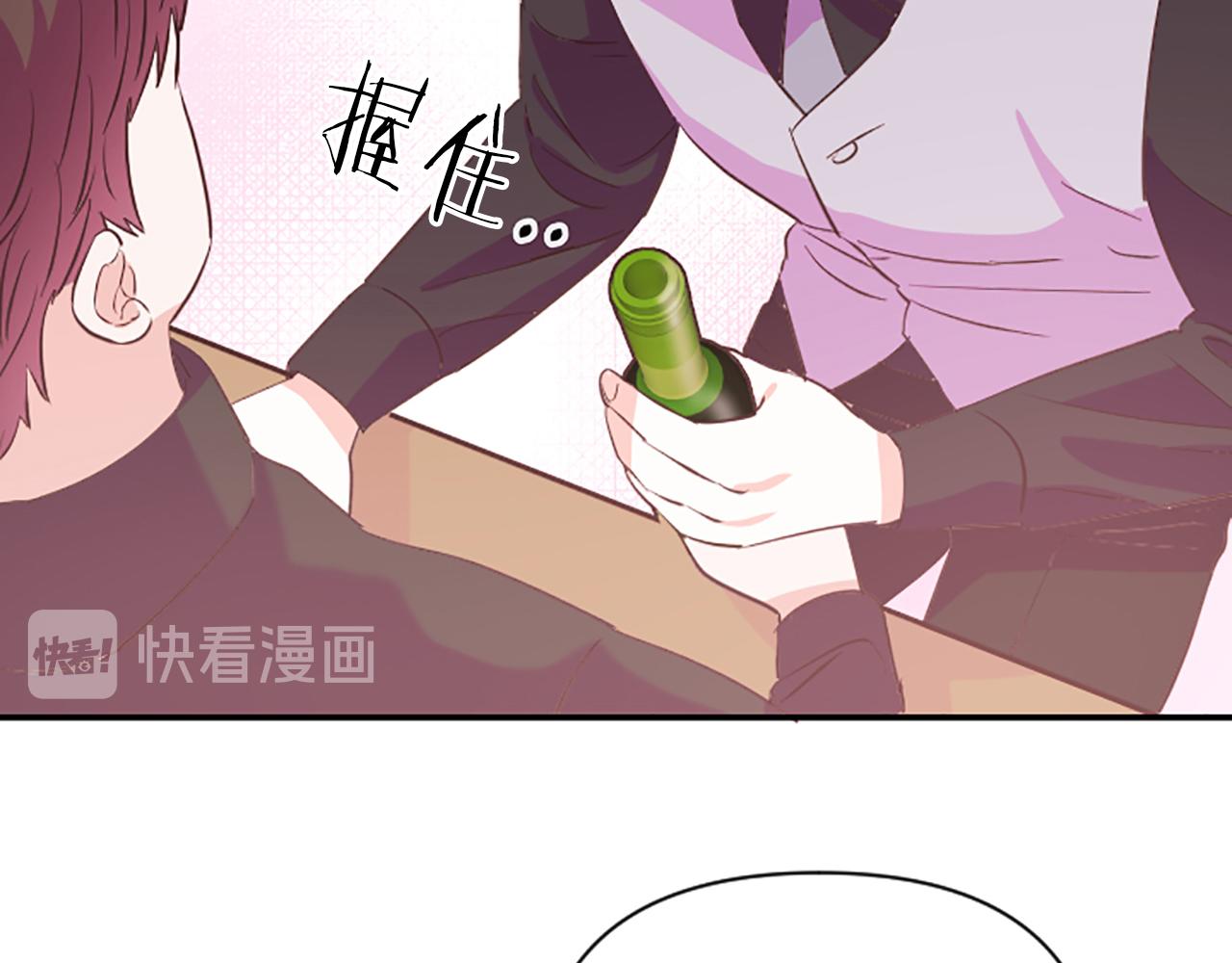 第14话 酒後吐真言60