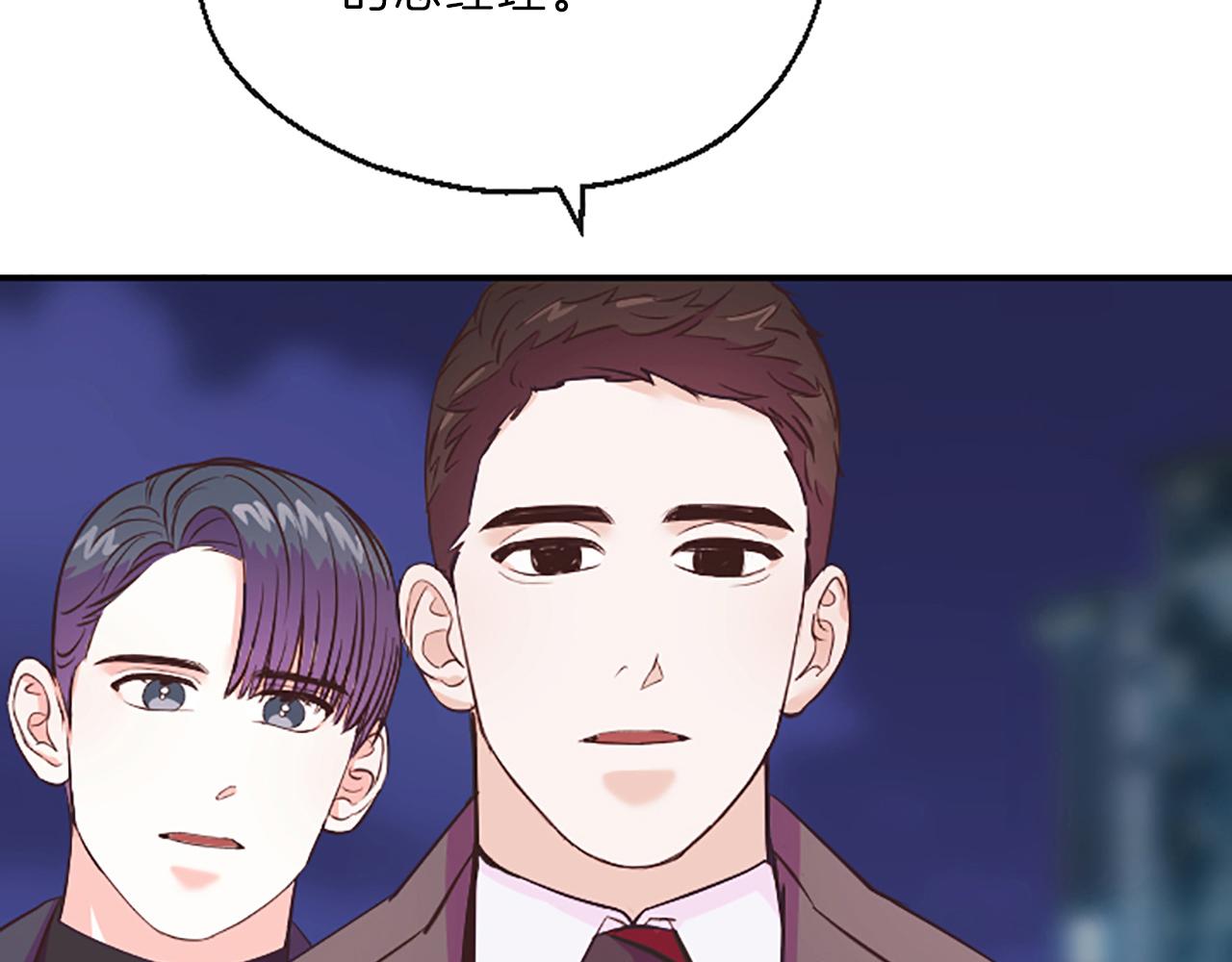 第11话 裂痕35