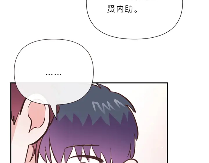 第19话 我们110