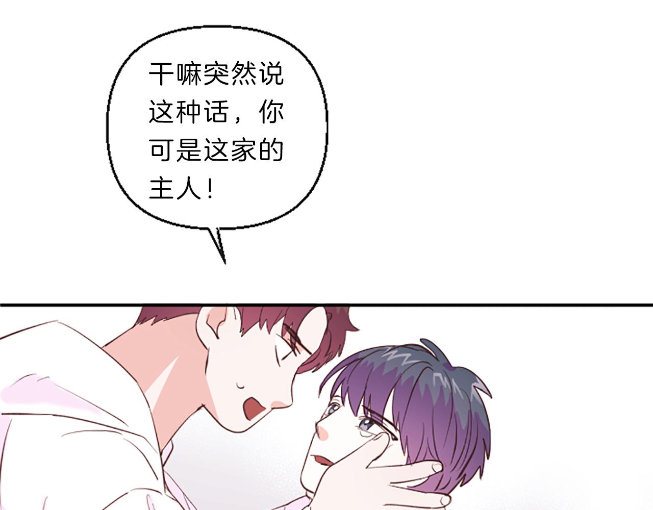 第15话 误会96