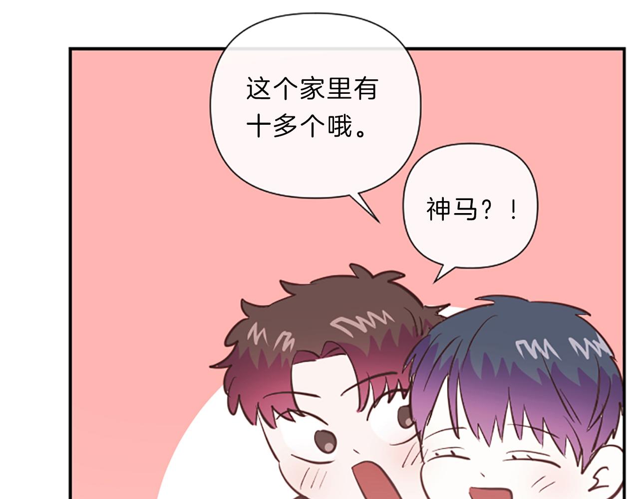 第17话 表白38