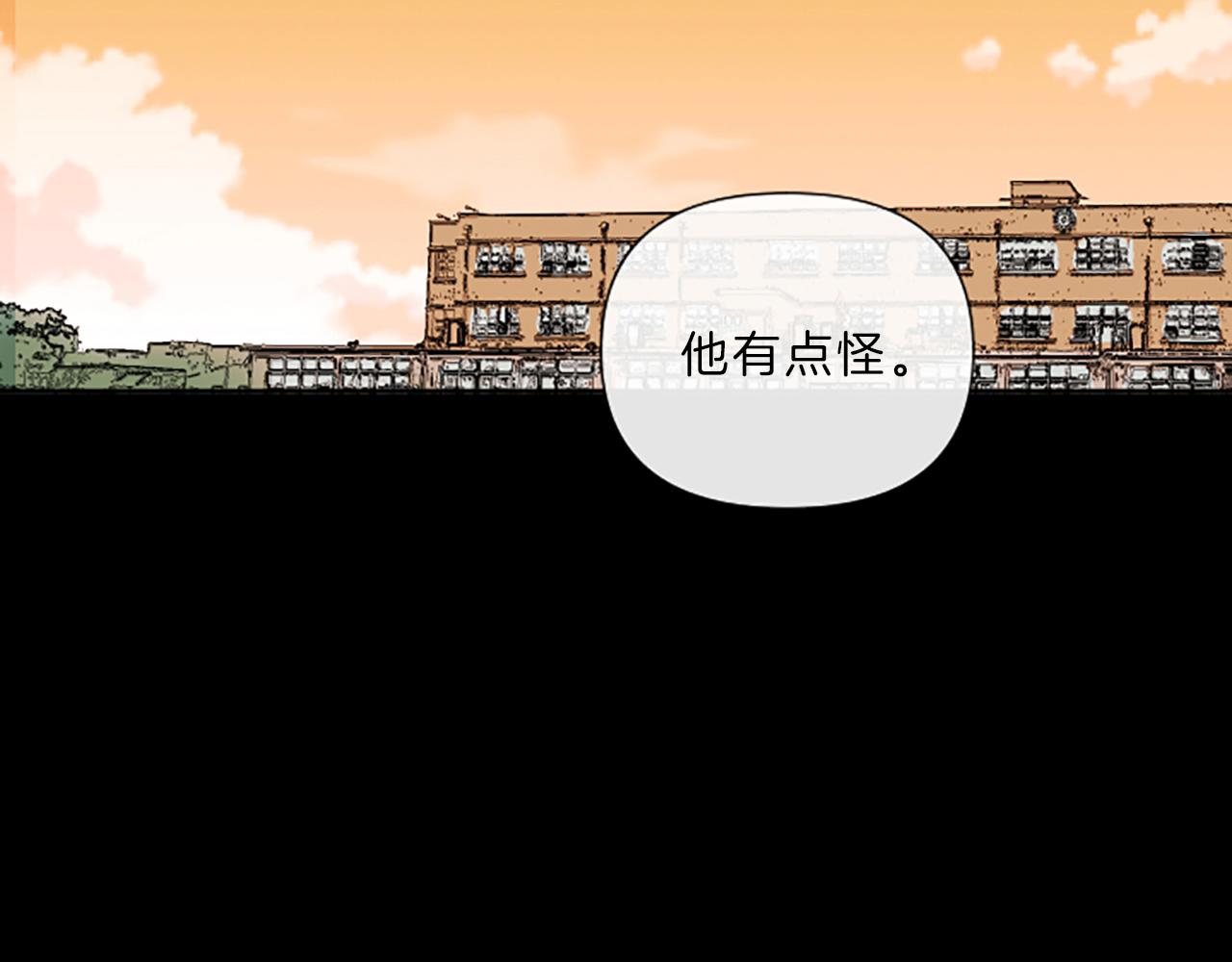 第9话 孩子的爸爸79