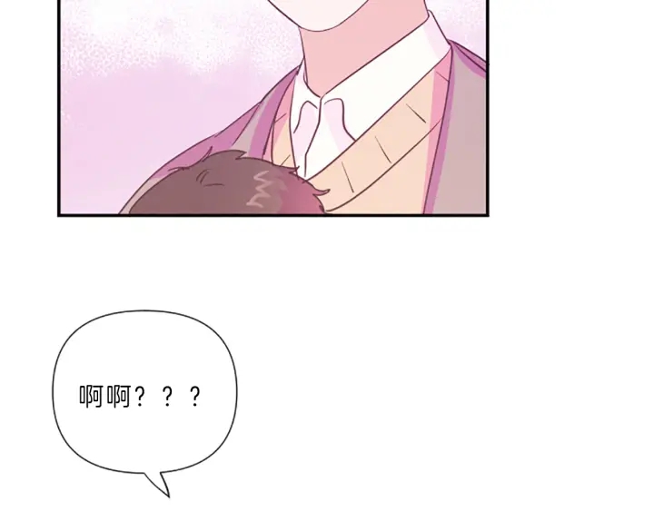第19话 我们41