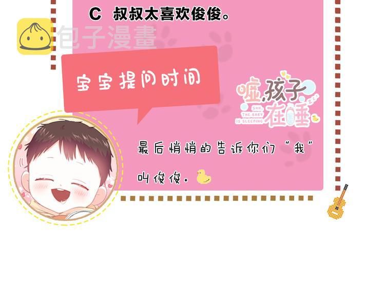 第1话 朋友119
