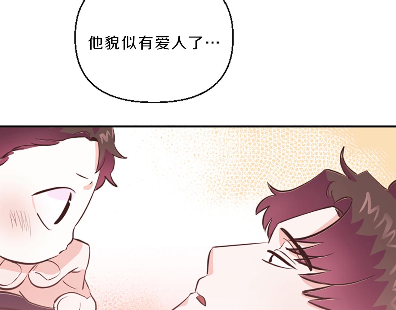 第11话 裂痕88