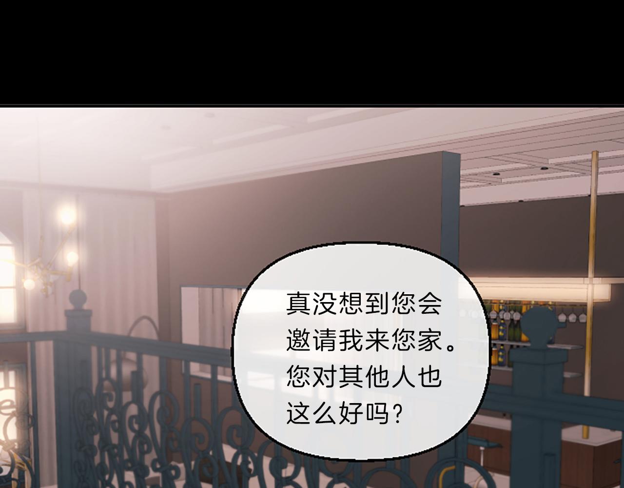 第6话 偏爱56
