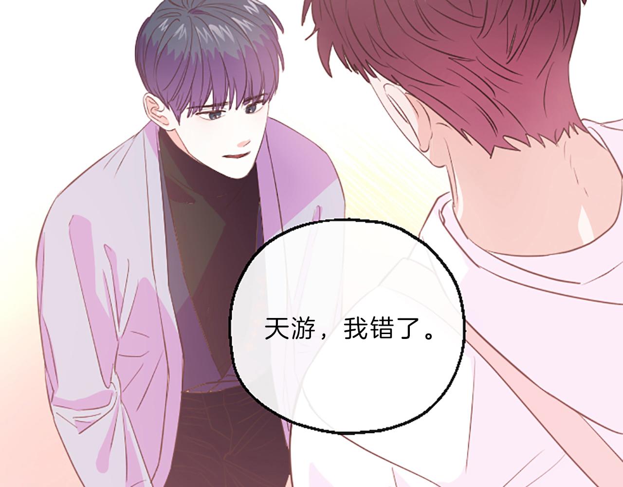 第15话 误会65