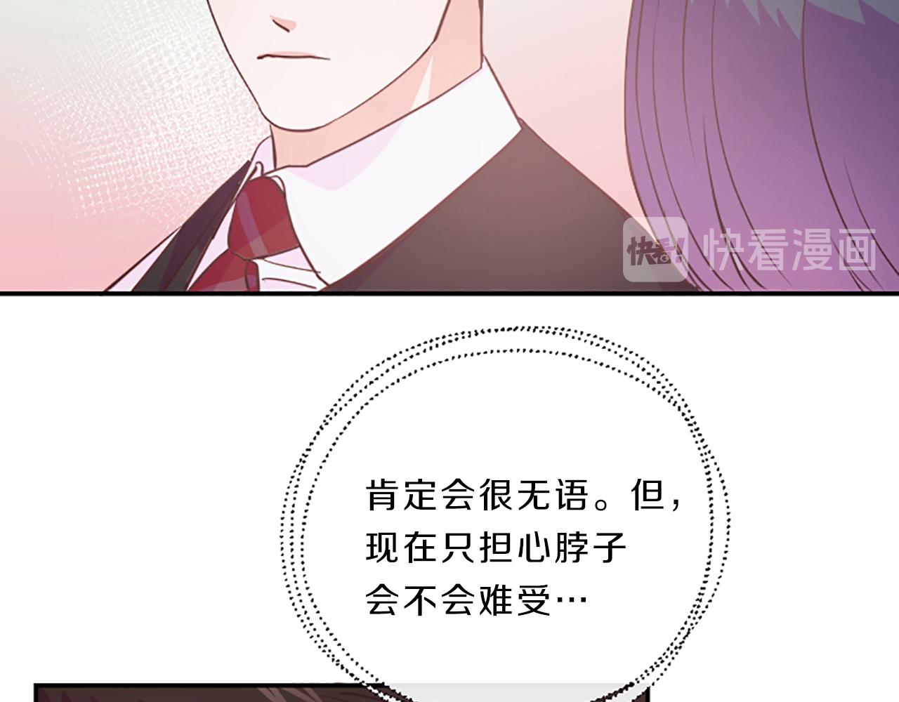 第10话 嫉妒73