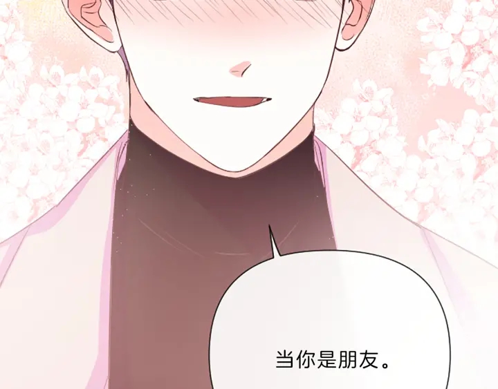 第19话 我们104
