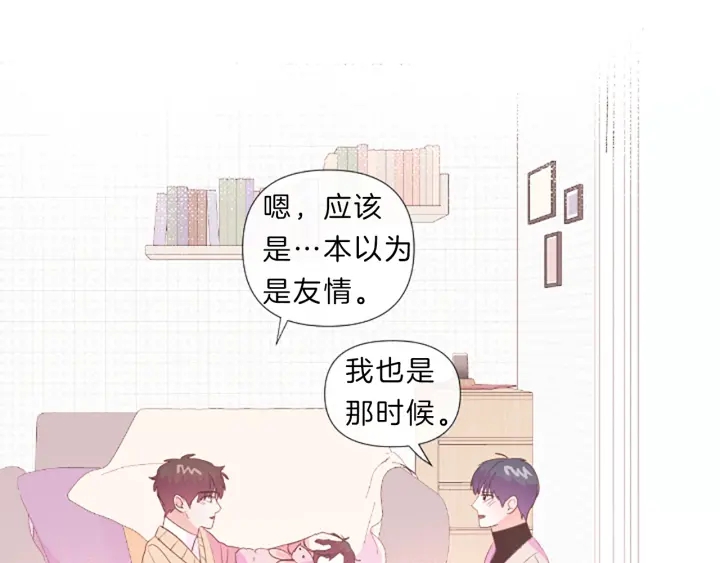 第19话 我们79