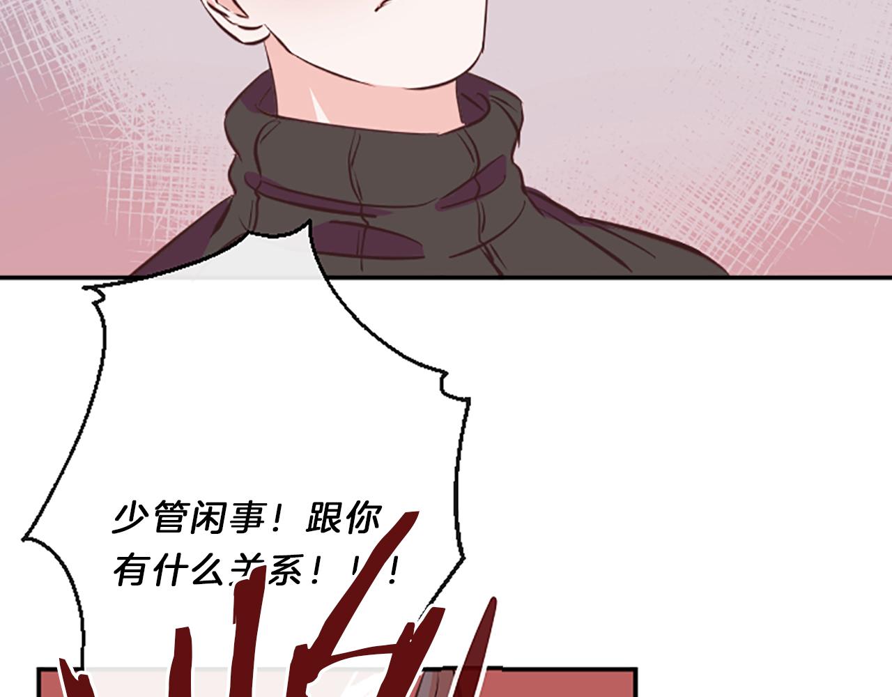 第11话 裂痕114