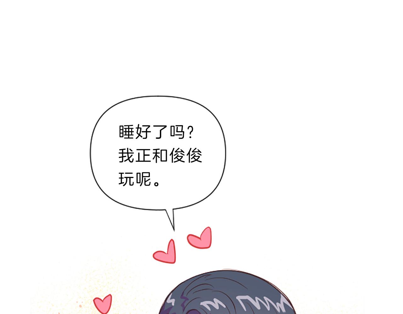 第16话 关系12