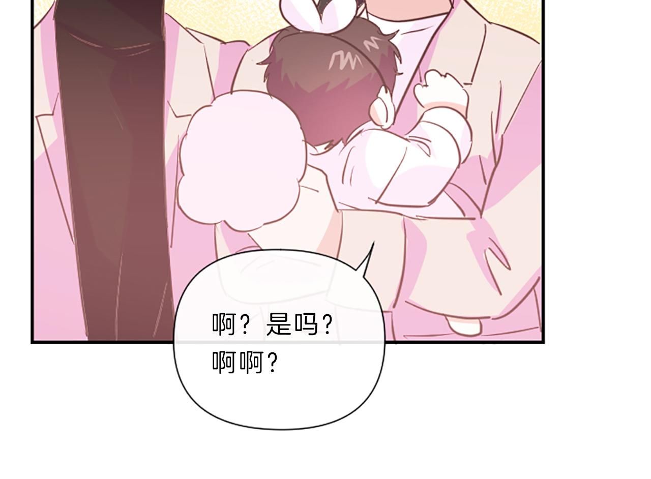 第17话 表白56